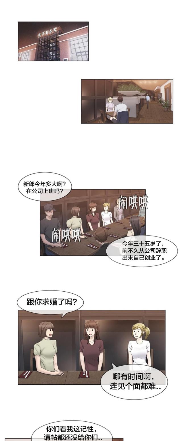 第45话0