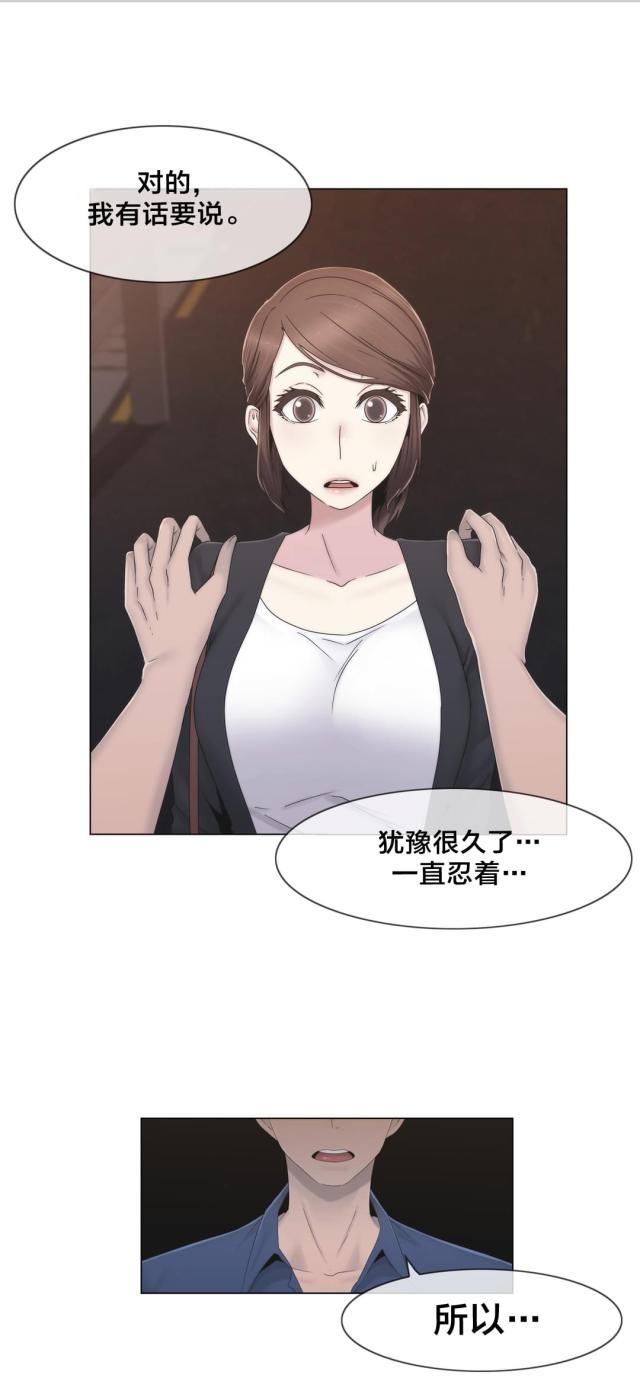 第35话5