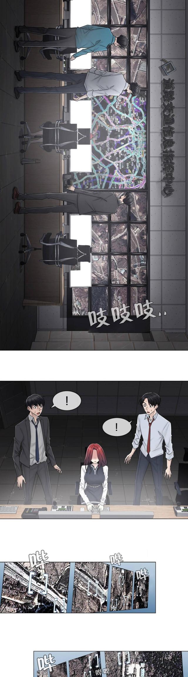 第93话12