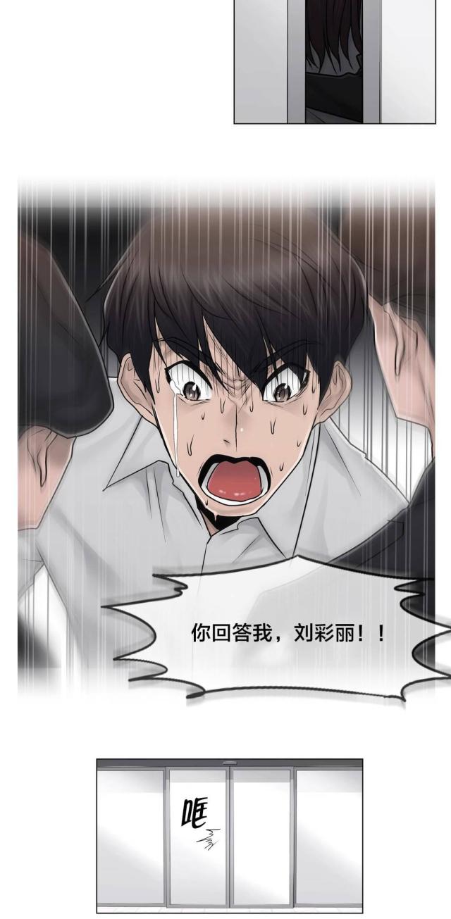 第100话14
