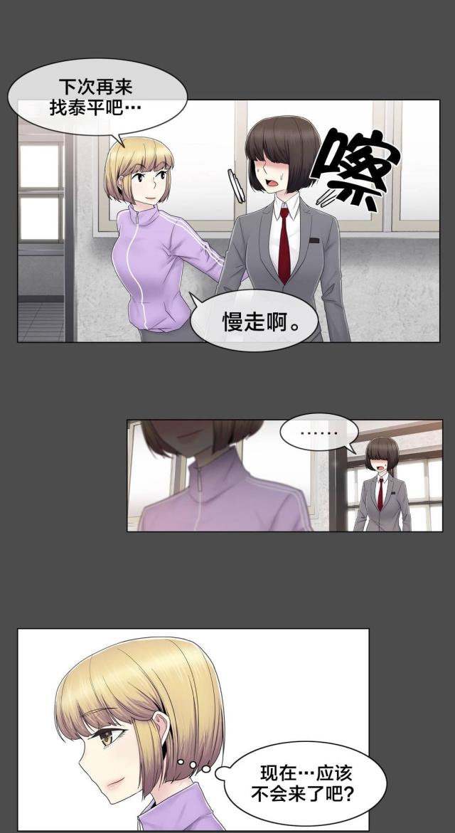 第78话16
