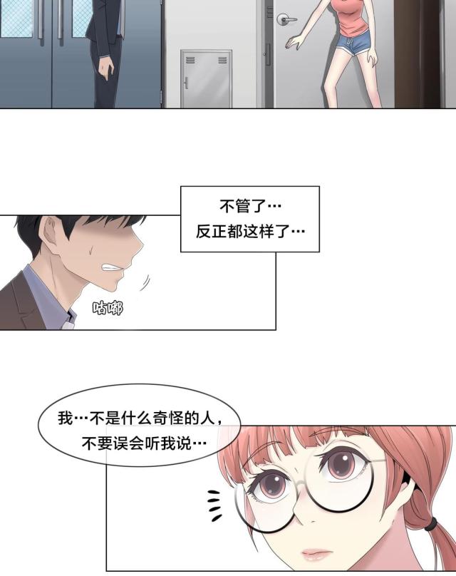 第51话7