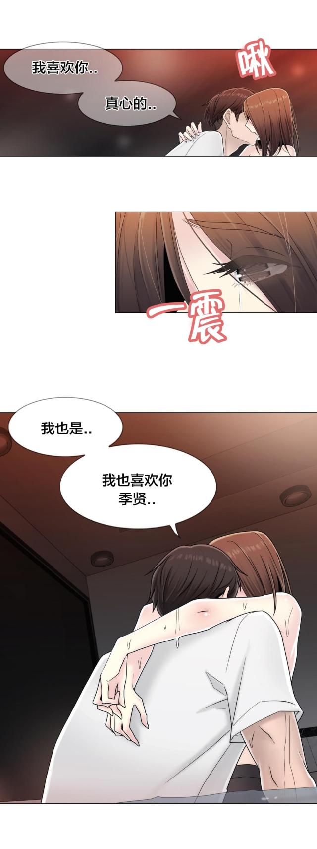 第65话17