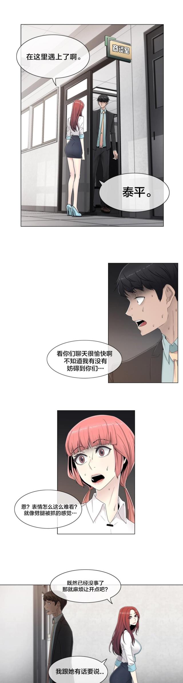 第62话0