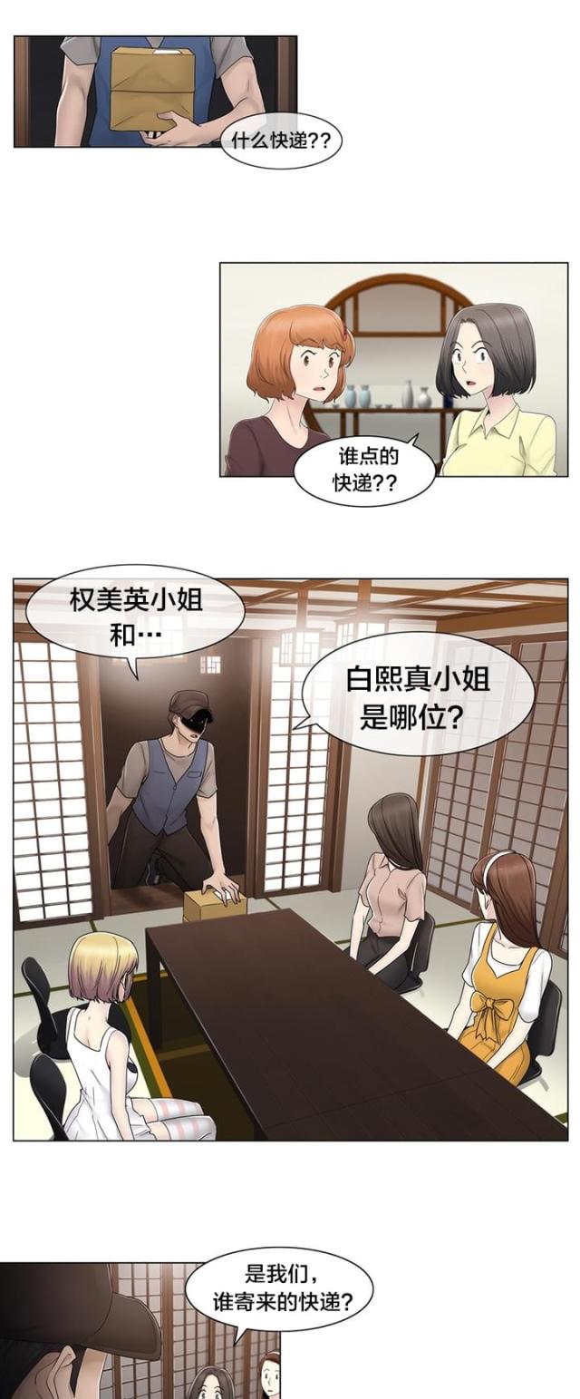 第70话0