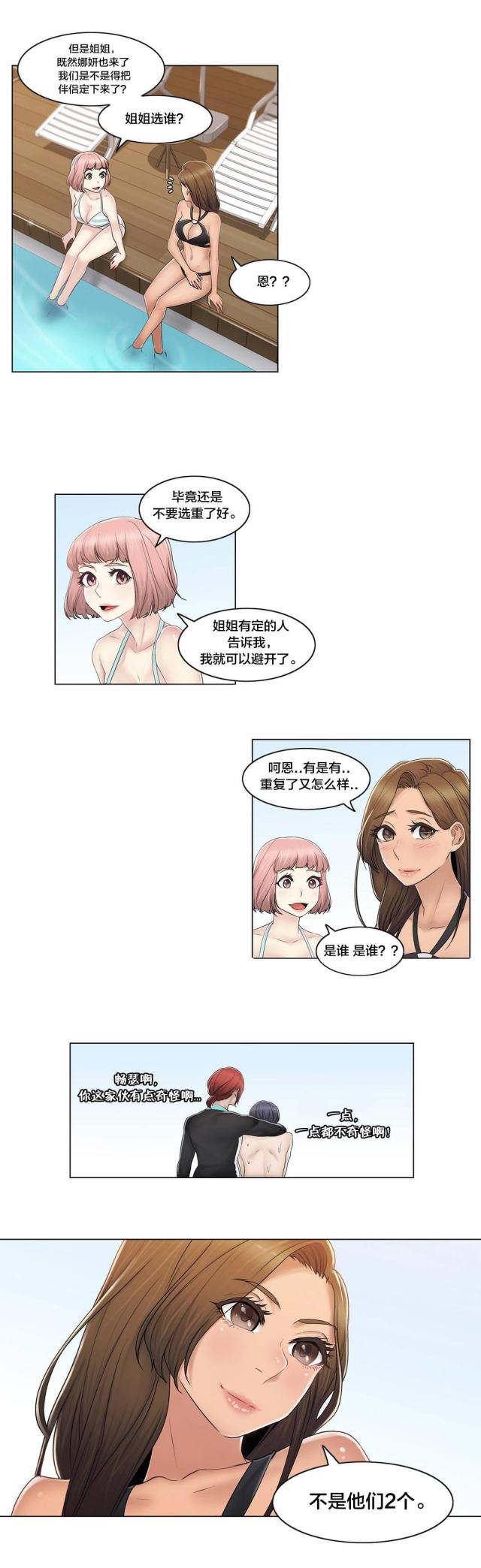 第103话12
