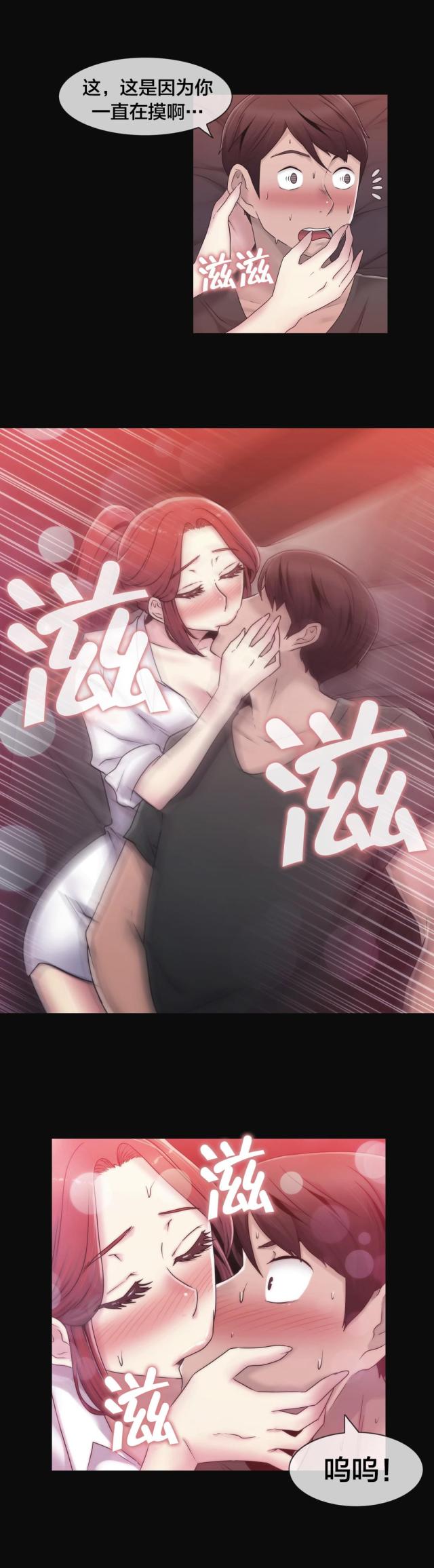 第28话11