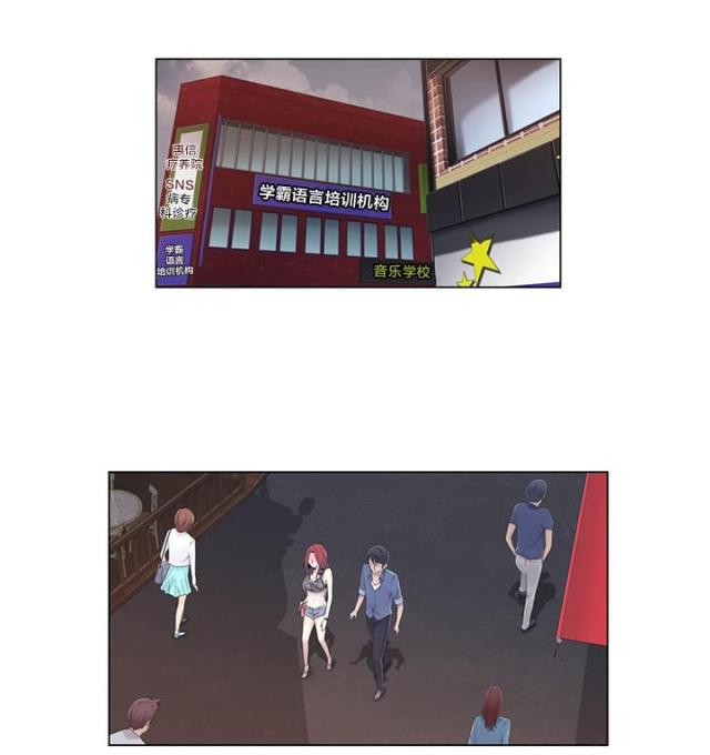 第20话5