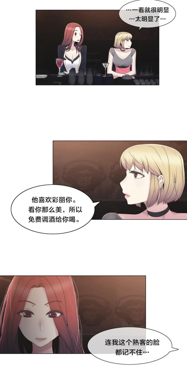 第37话13