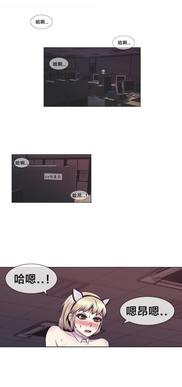 第21话0