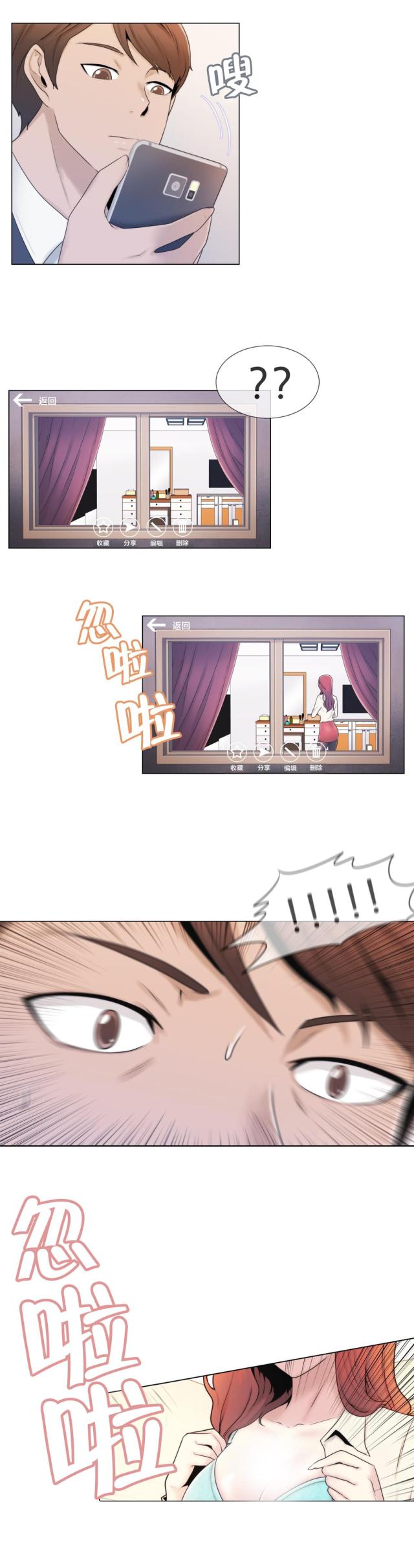 第3话17