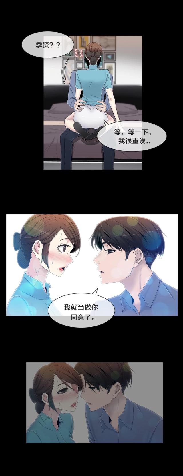 第55话6