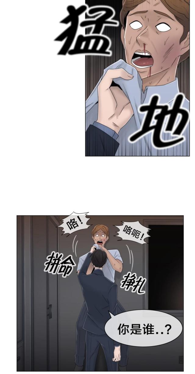 第53话17