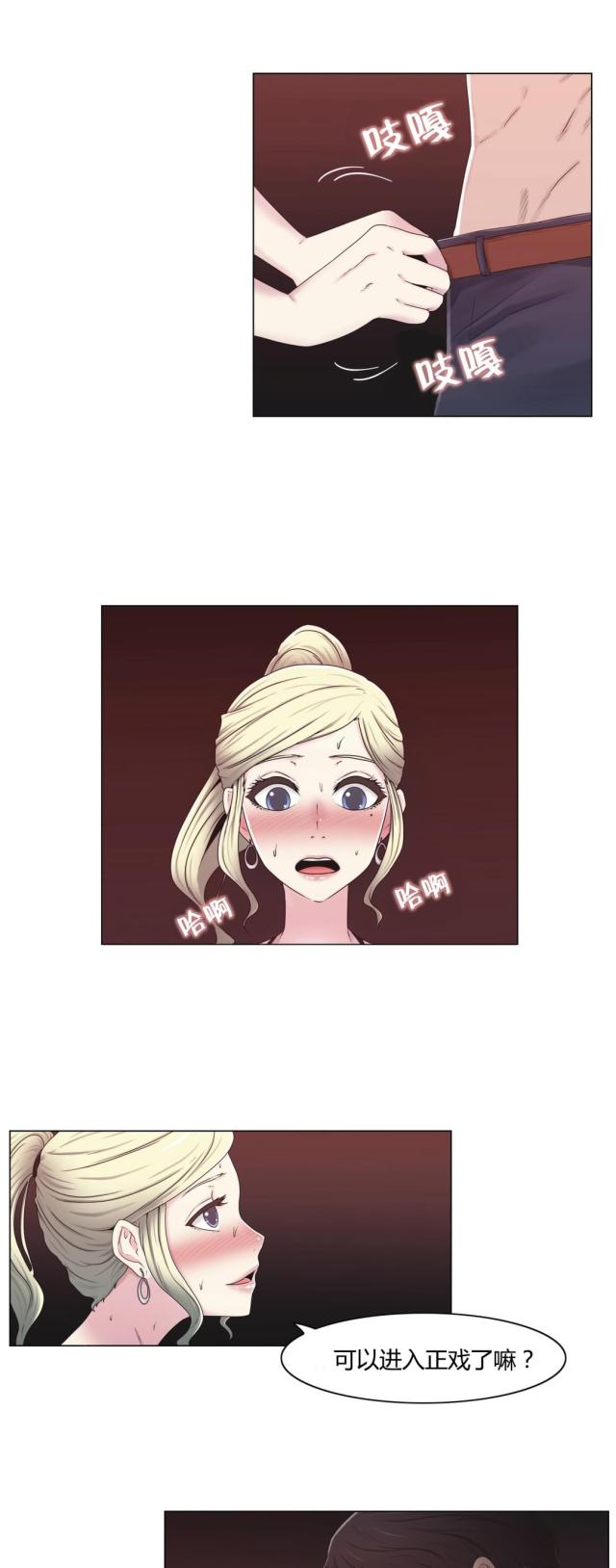 第24话3