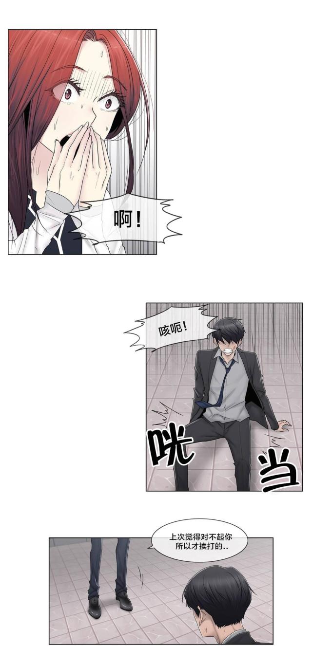 第91话3