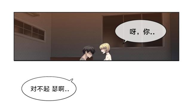 第75话10
