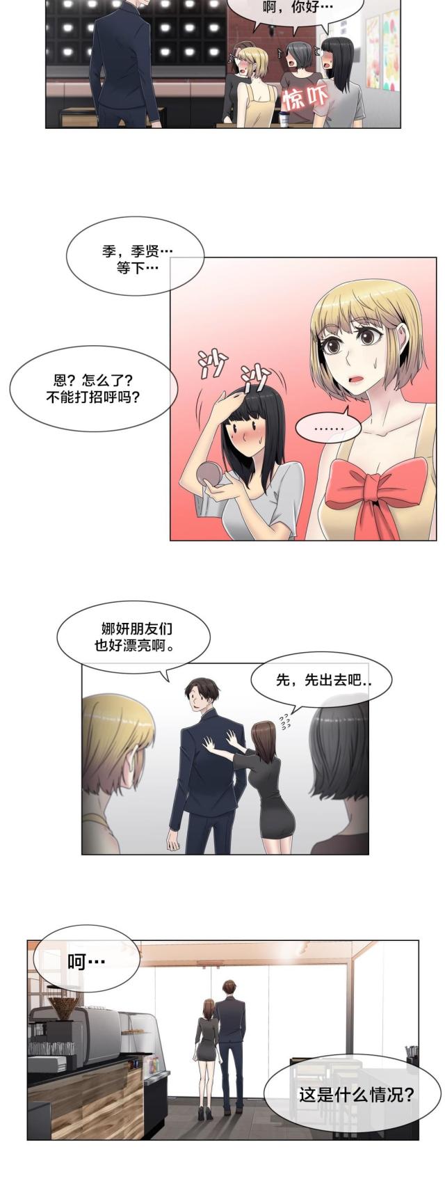第58话9