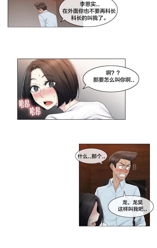 第77话15