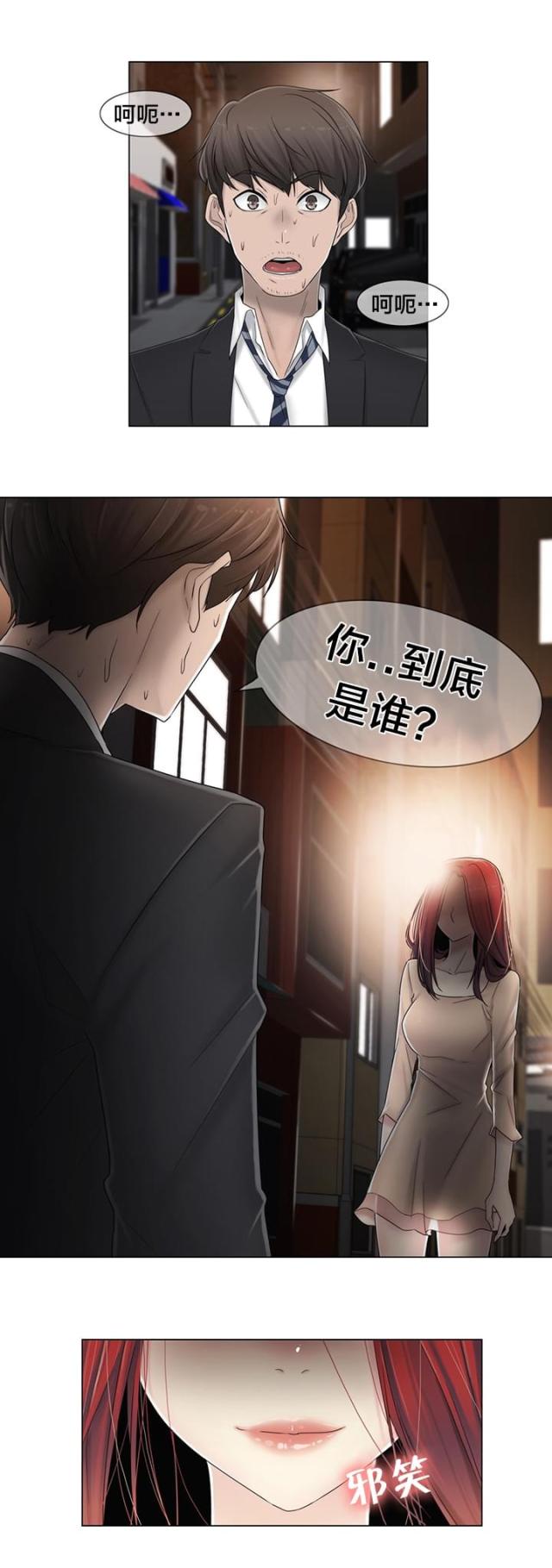 第70话22