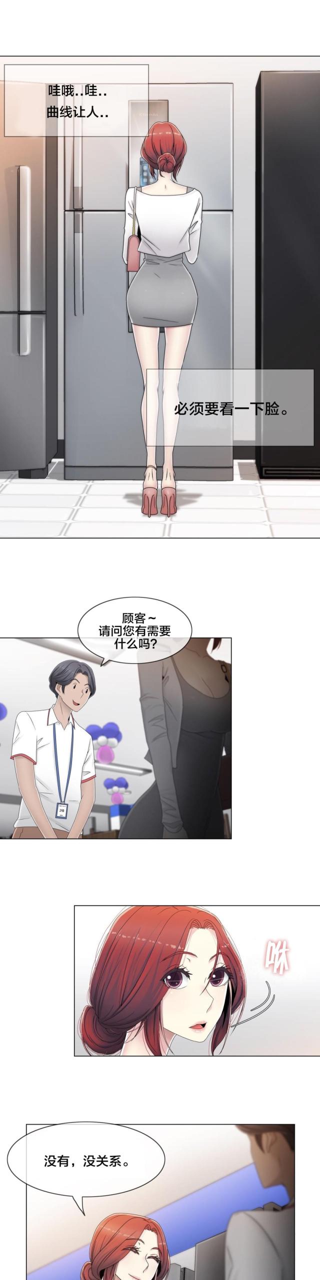 第56话4