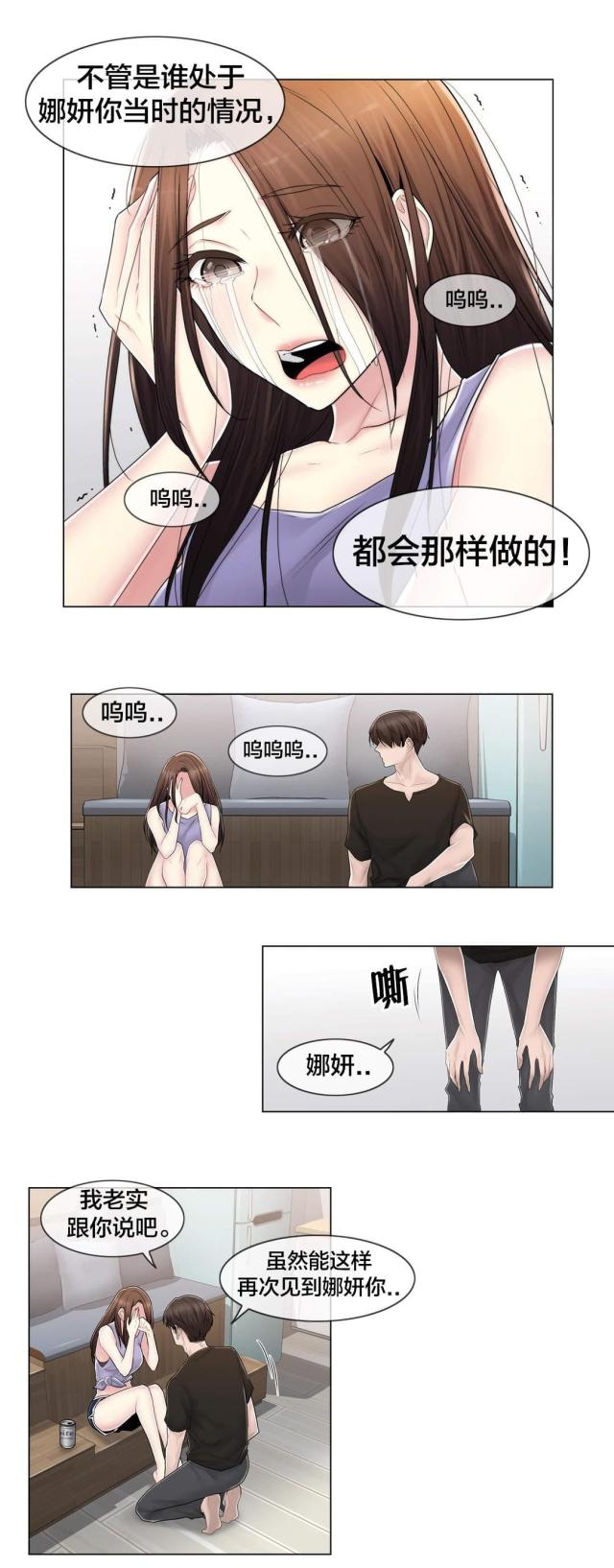 第109话18