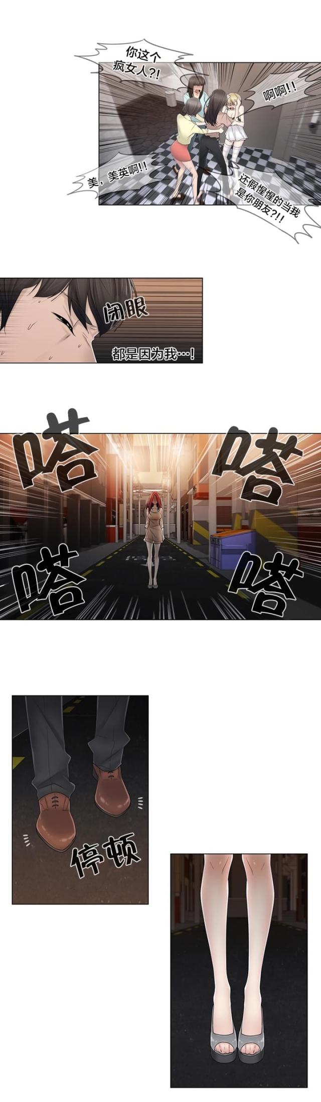 第70话20