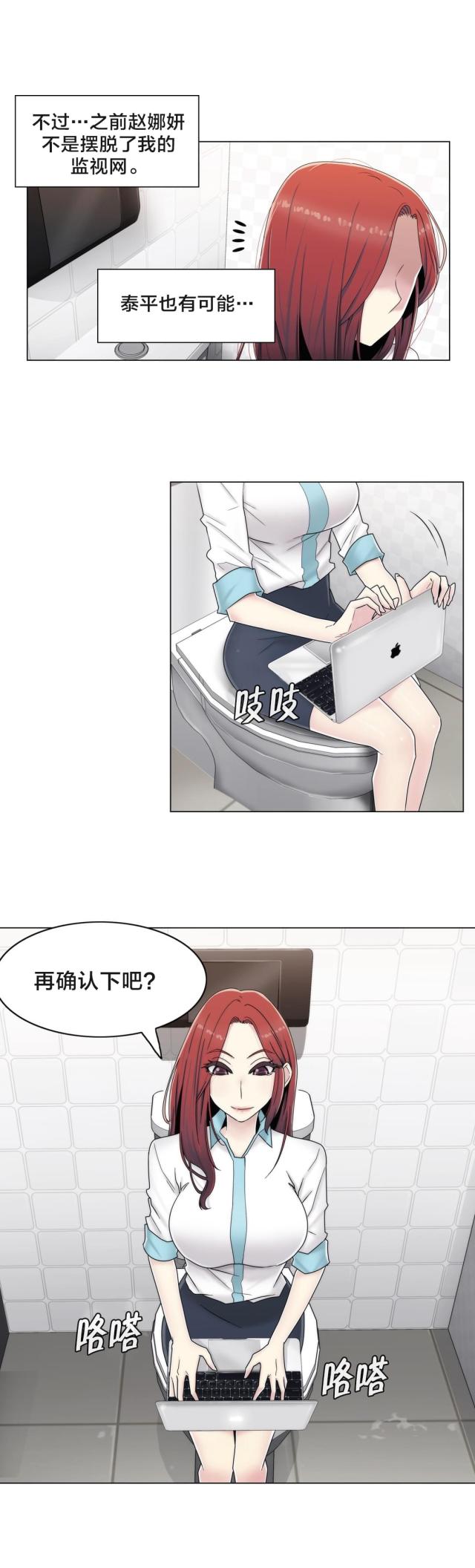 第61话2