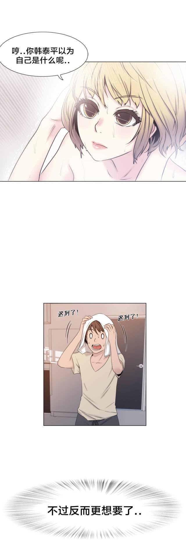 第15话8