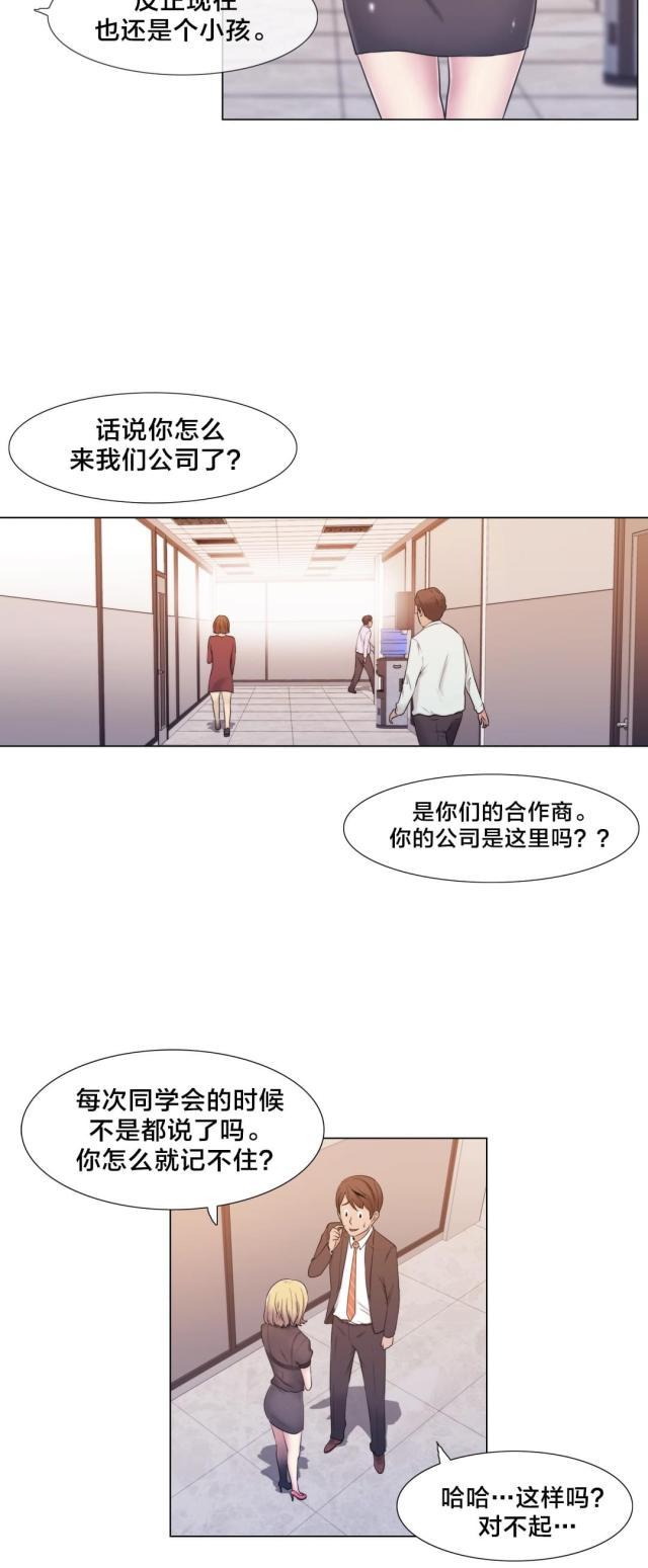 第13话2