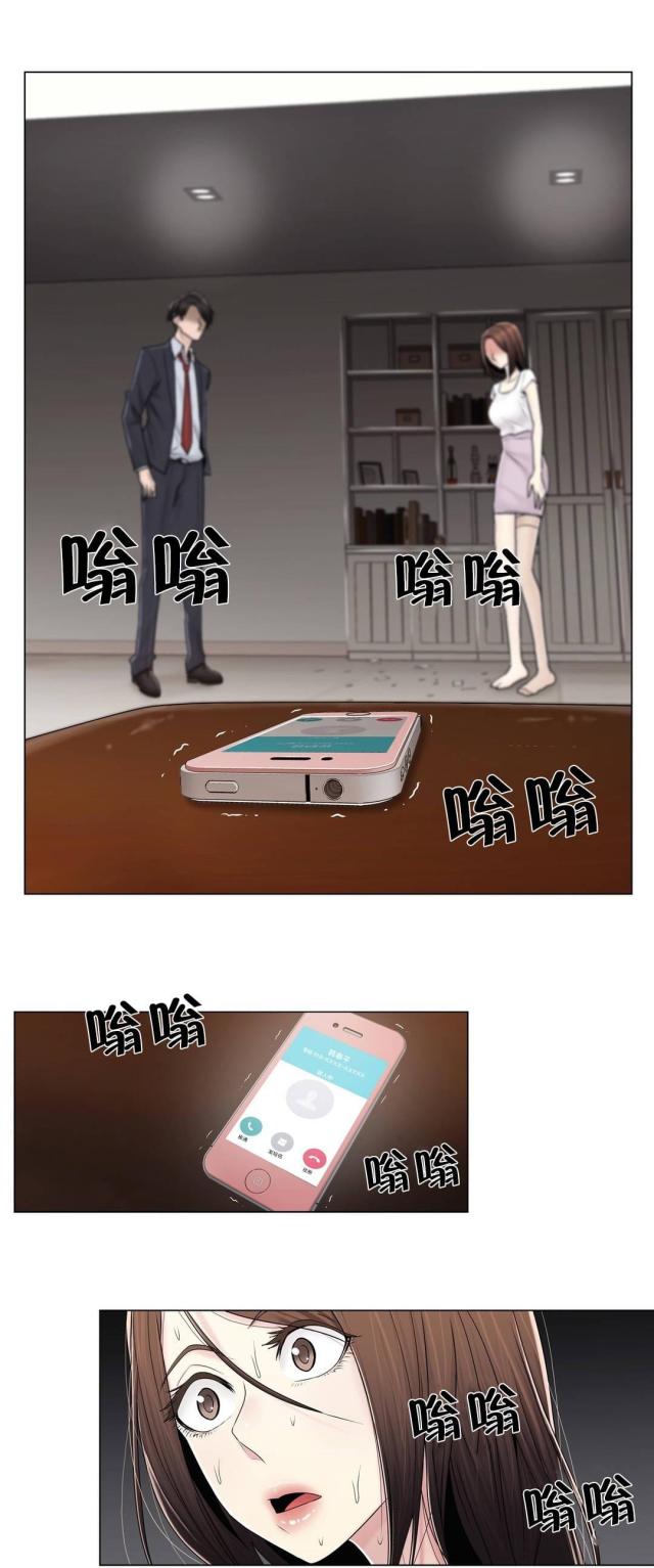 第86话11