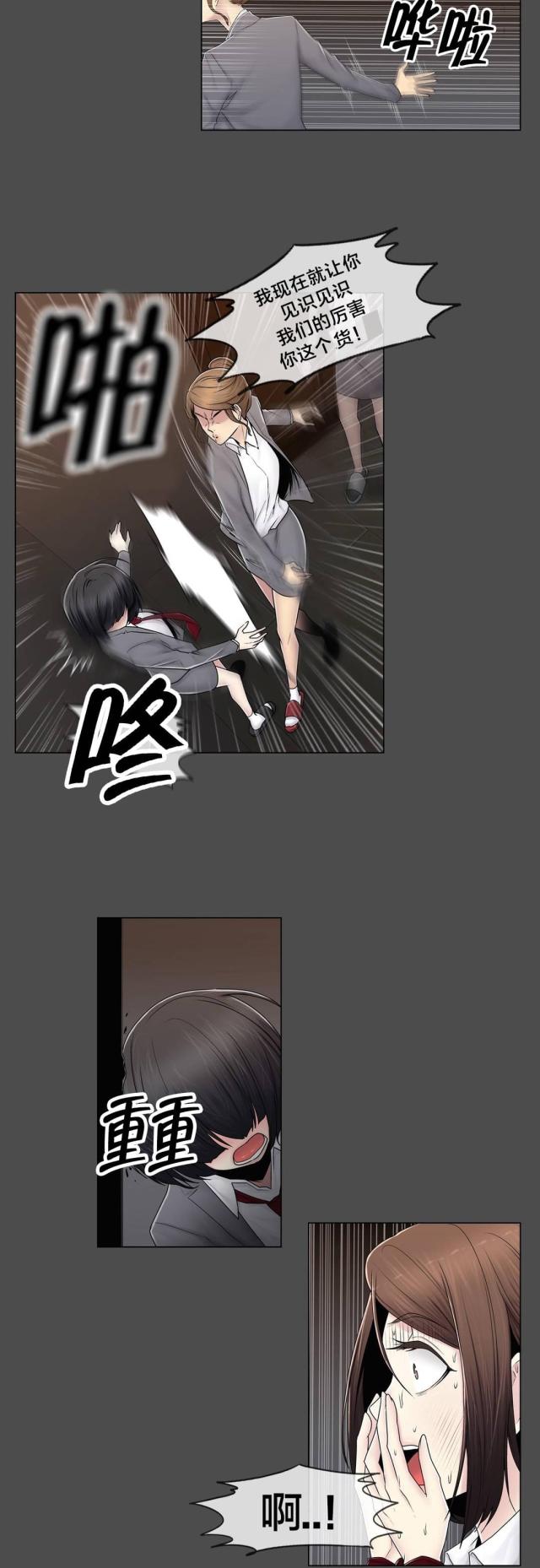 第84话13