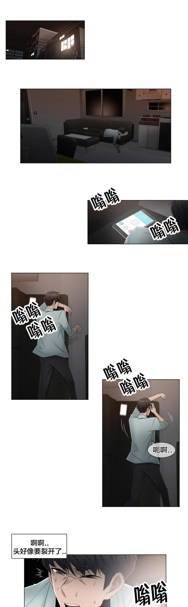 第64话0