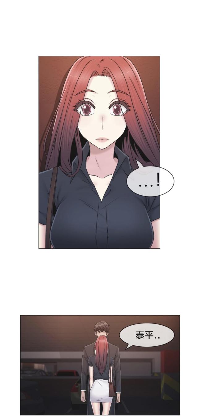 第43话9