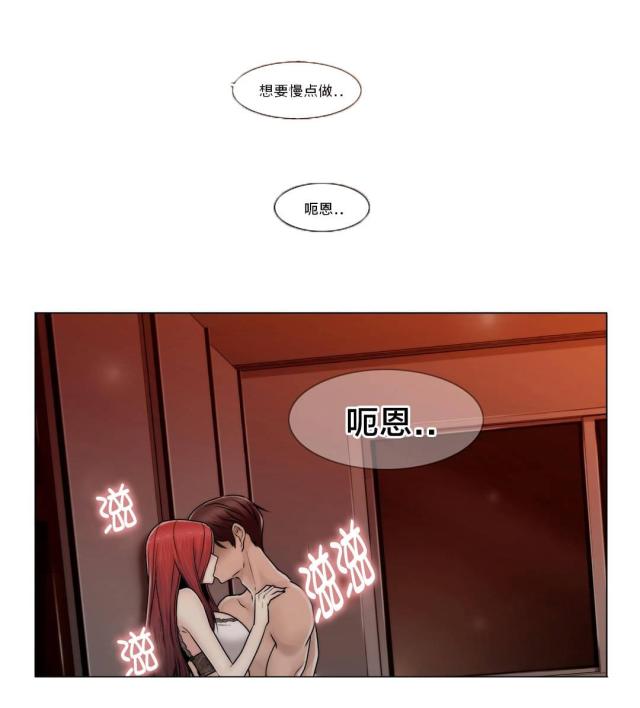 第89话15