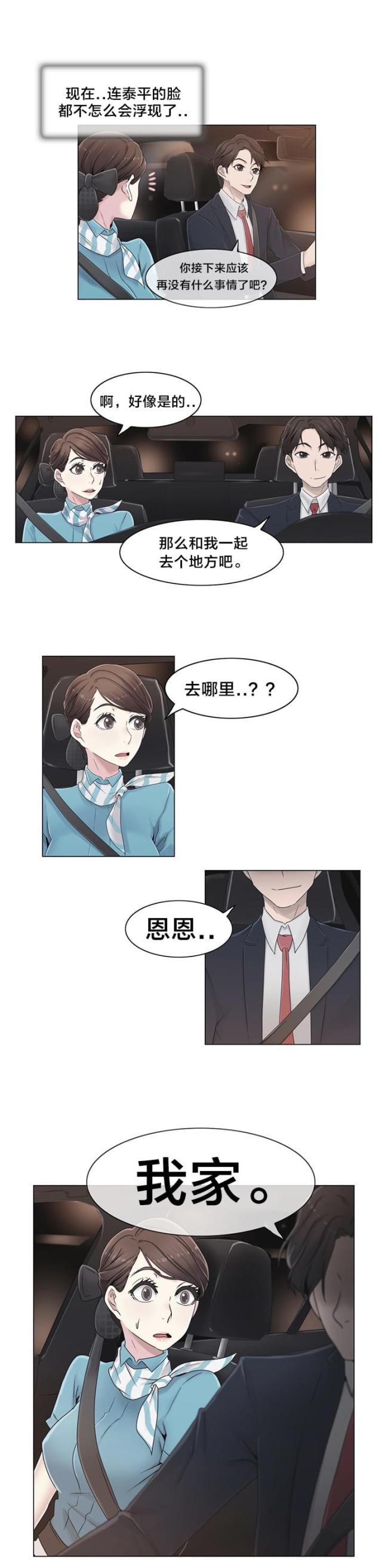 第45话17