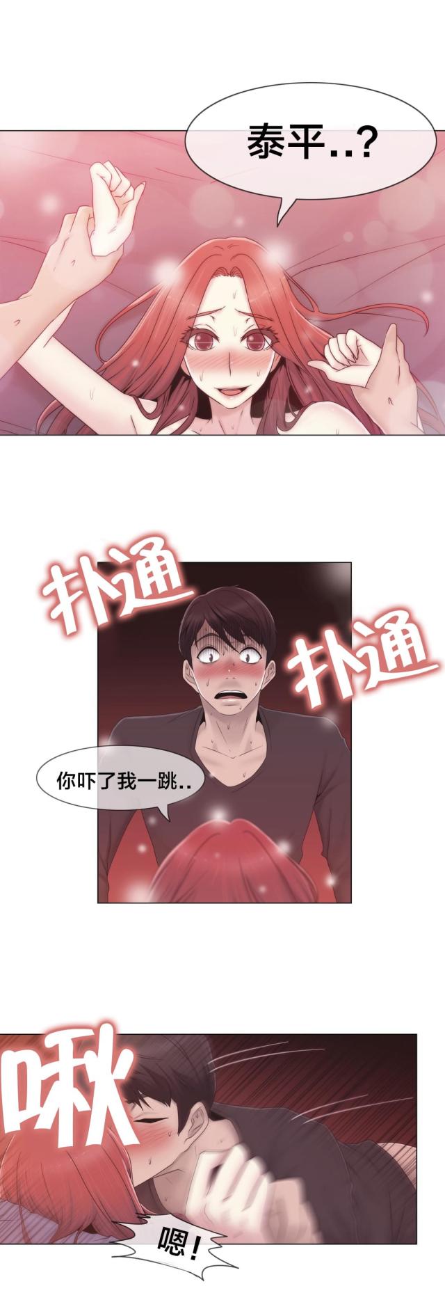 第33话15