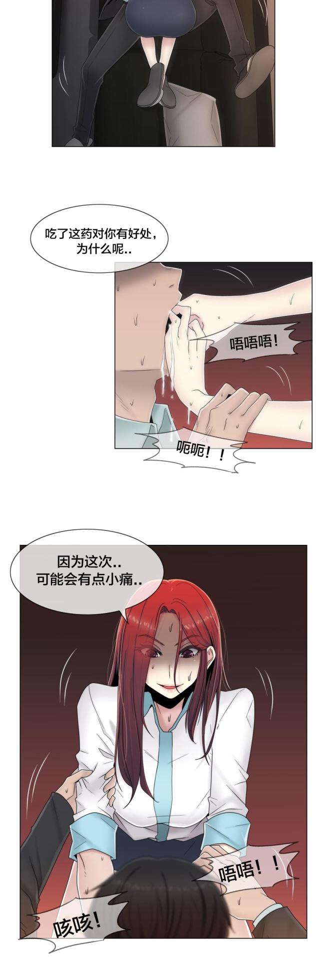 第63话10