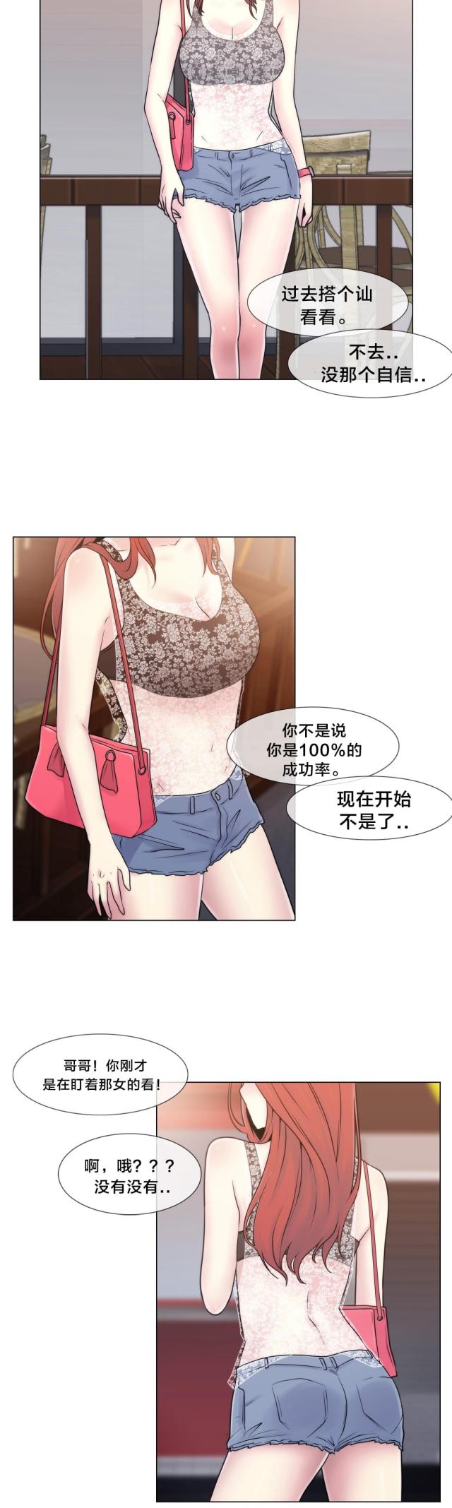 第17话15