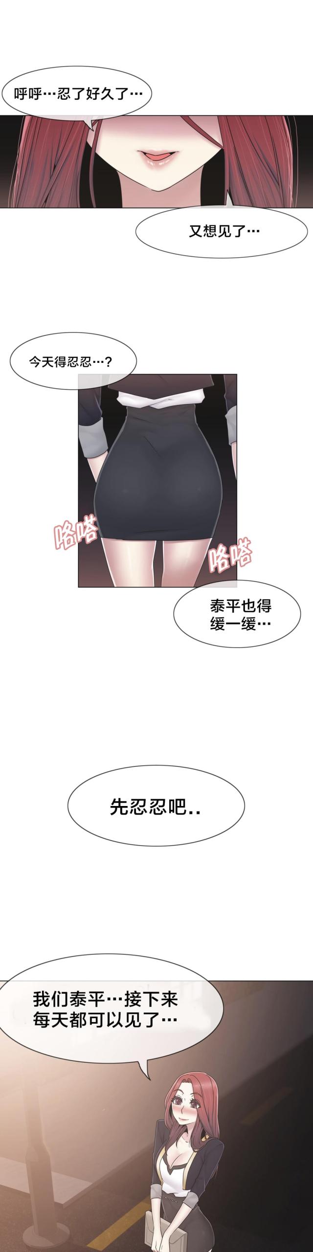 第38话24