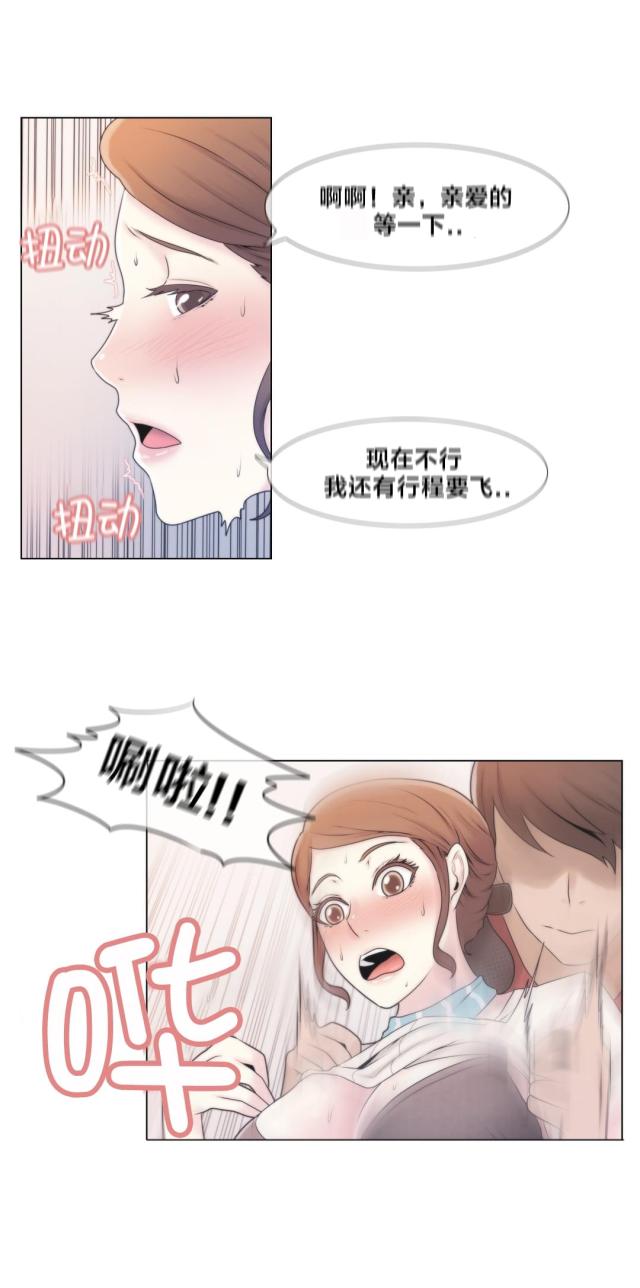 第3话5