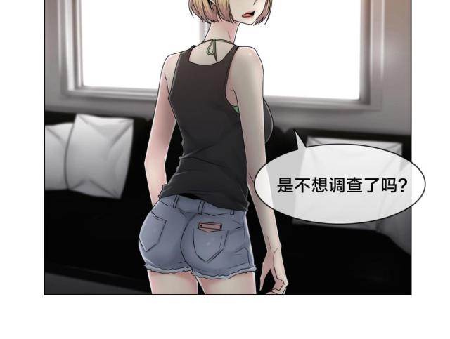 第75话20