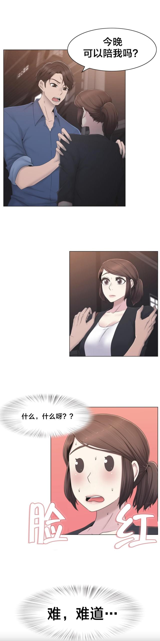 第35话6
