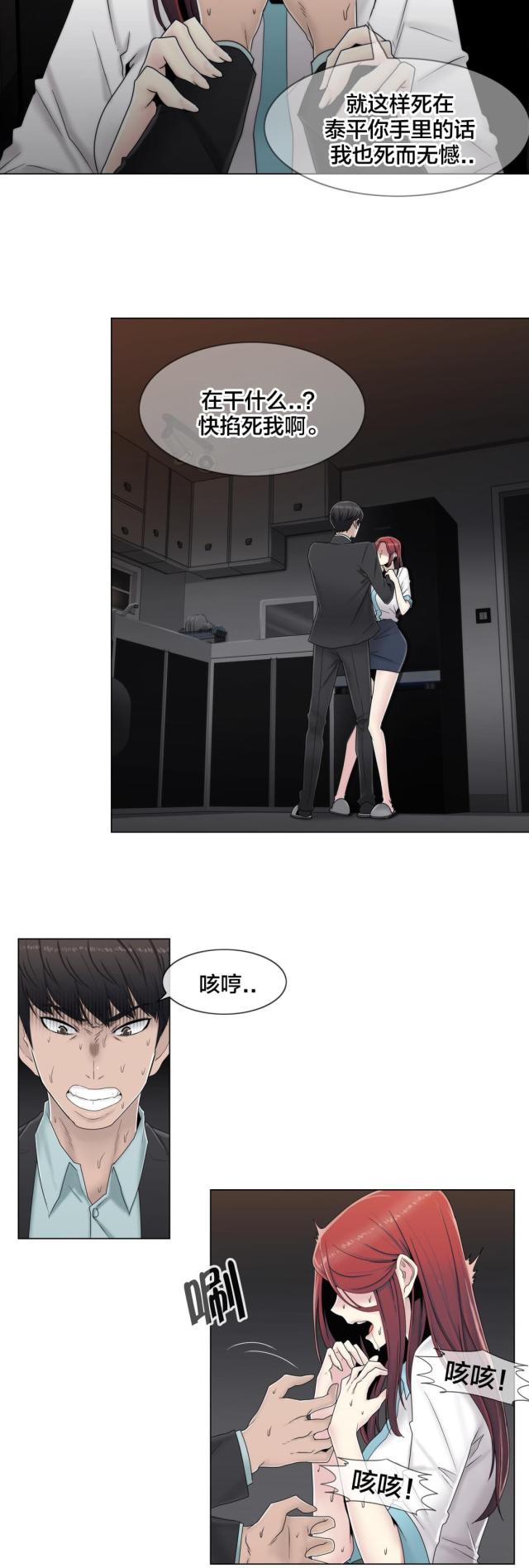 第63话1