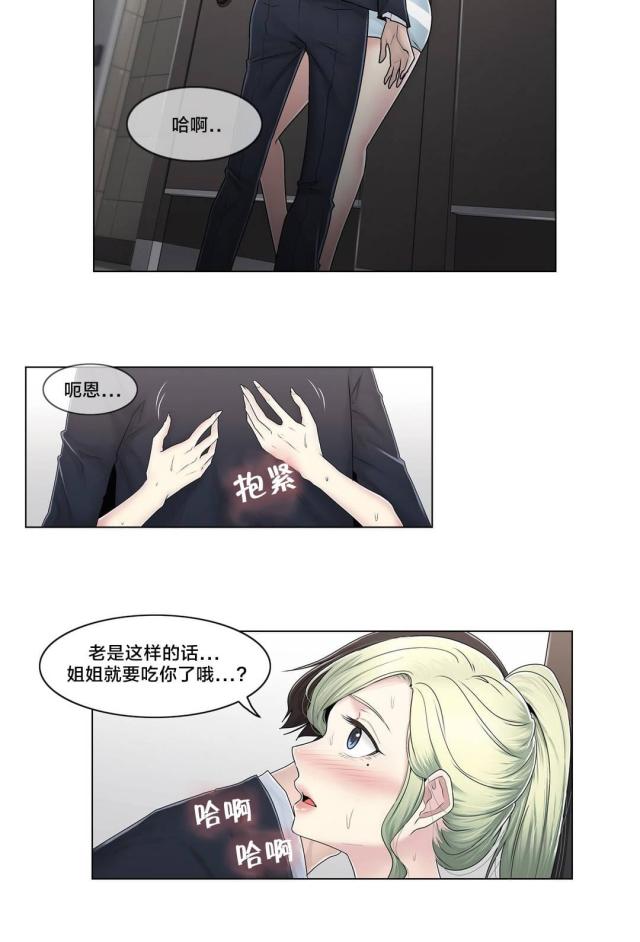 第88话1