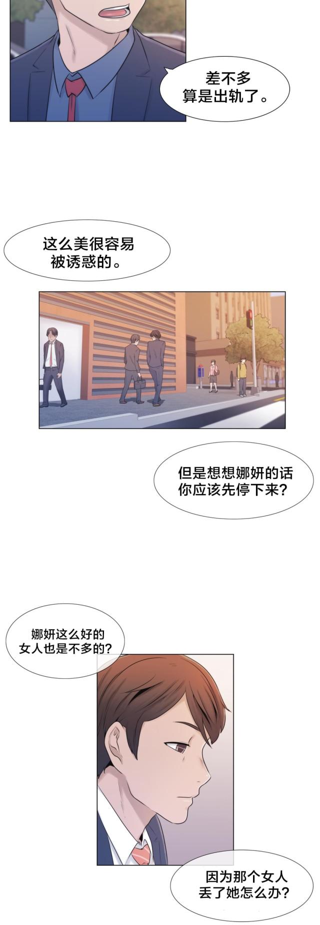 第12话11