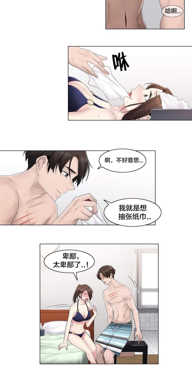第107话7