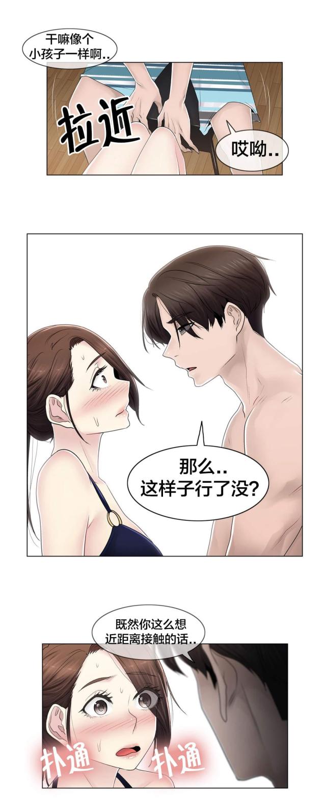 第107话2