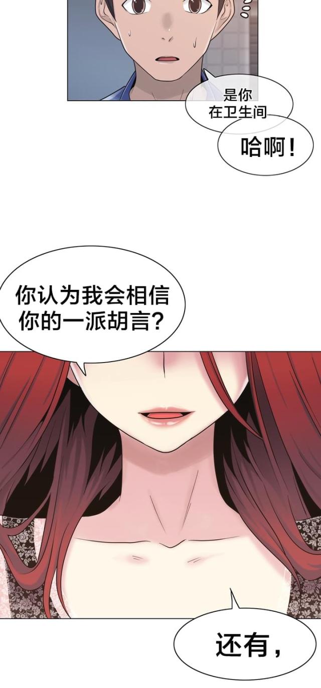 第20话9
