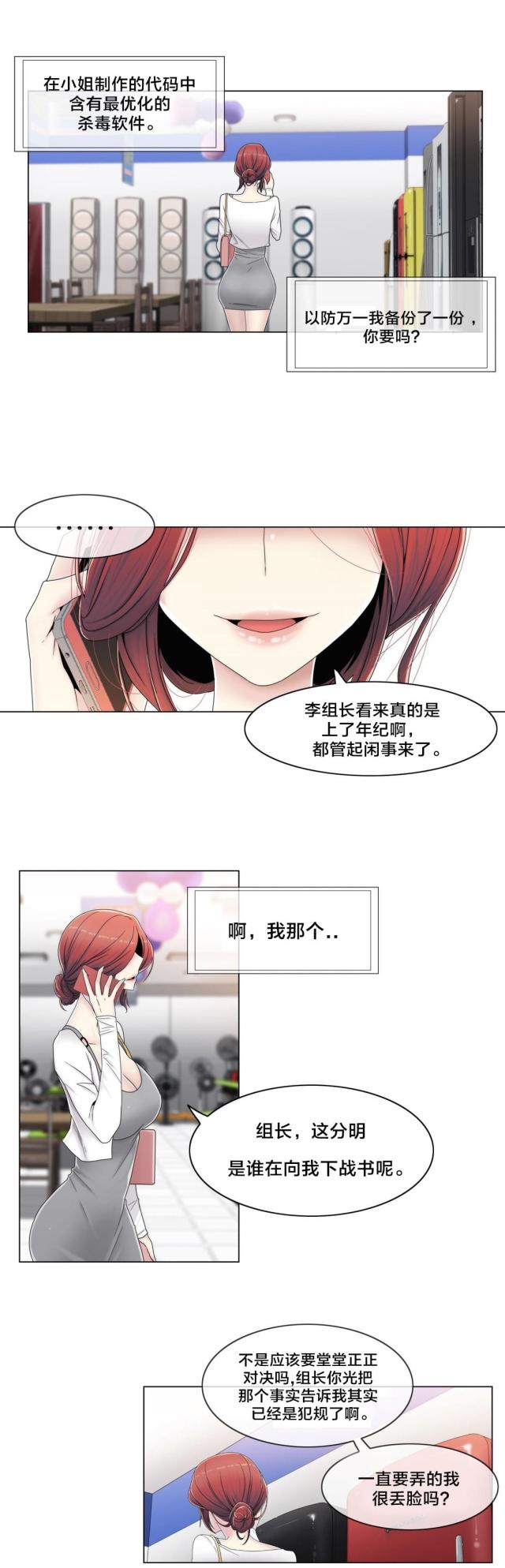 第56话1