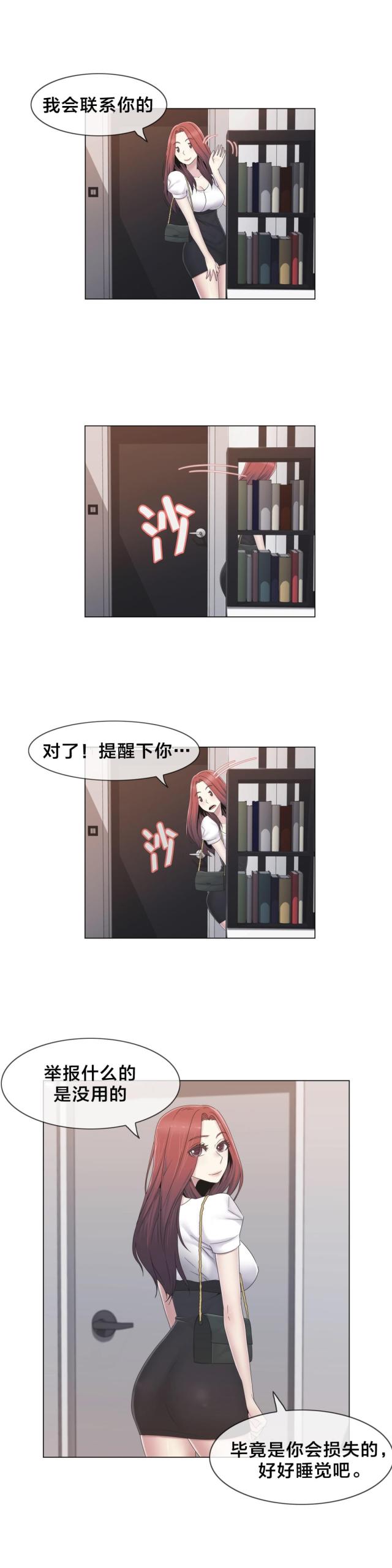 第35话17